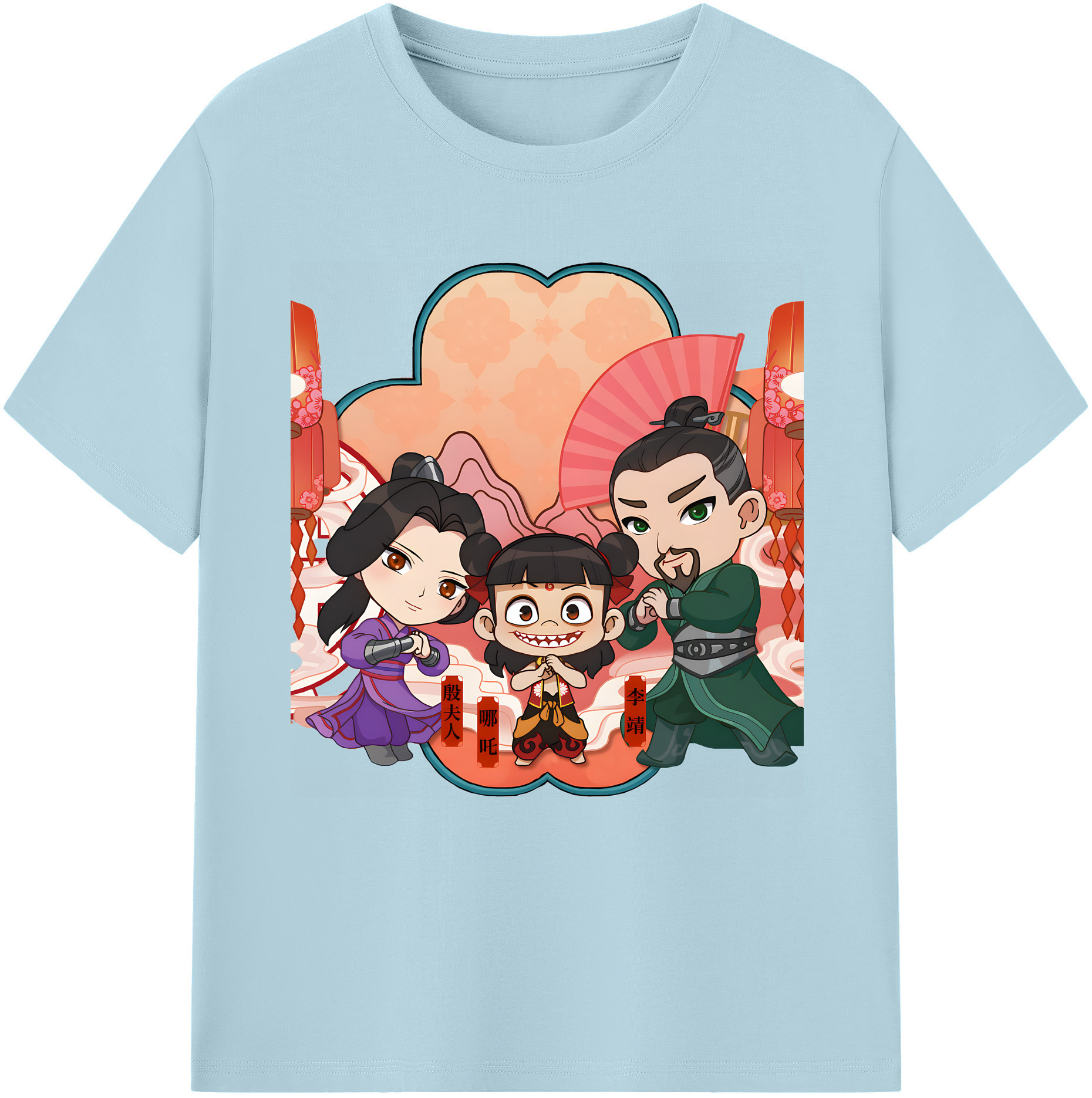 （画像用） Ne Zha 2 ナタ 魔童の大暴れ 綿100％半袖Tシャツ（フロントプリント）